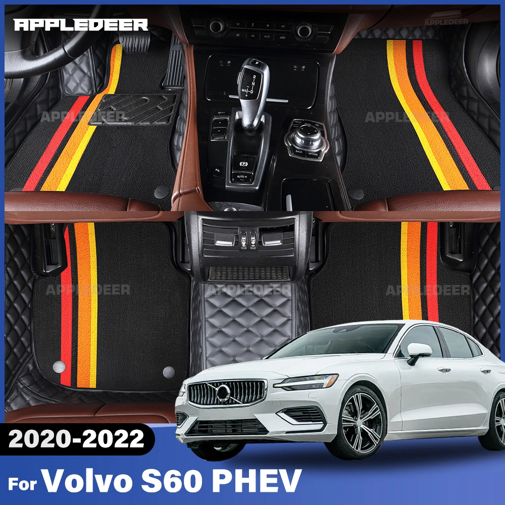 

Для Volvo S60 PHEV 2020-2022 двухслойные автомобильные коврики на заказ, автомобильный ковер, аксессуары для интерьера