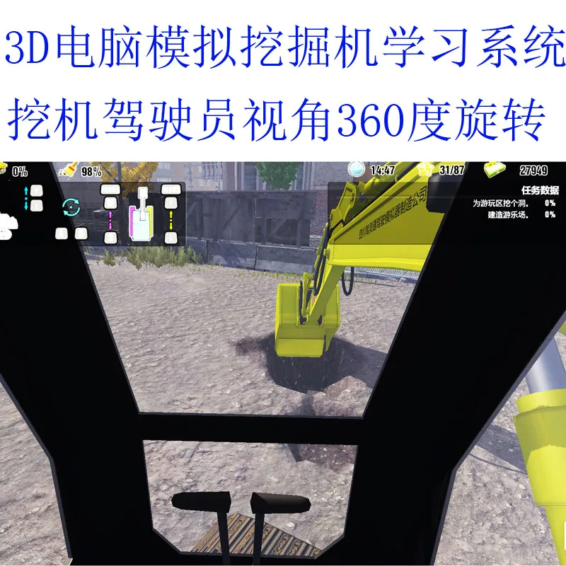 Imagem -04 - Escavadeira Driving Simulator Pedal Duplo Simulação Computacional Máquinas de Engenharia Rocker Handle