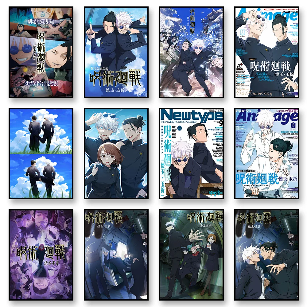 Film J-Jujutsu K-Kaisen HIDDEN INVENTORY/PREMATURE DEATH Leinwand Wand Kunstdruck Poster Anime Wandbild Home Decor Geschenk ungerahmt