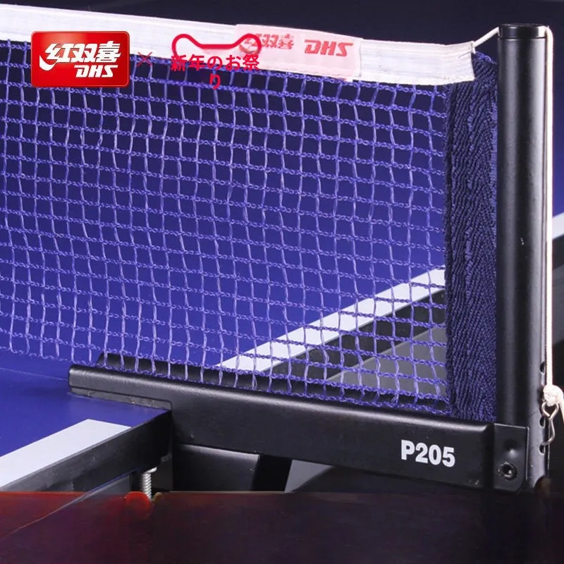 portable-red-double-happiness-table-tennis-net-frame-standard-universal-net-isolation-for-table-tennis-match-sports-fitness