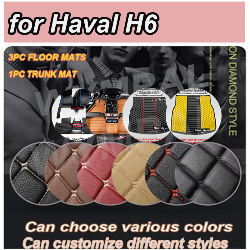 

Роскошный автомобильный коврик для пола на заказ для Haval H6 2023, автомобильные коврики, нескользящая кожа