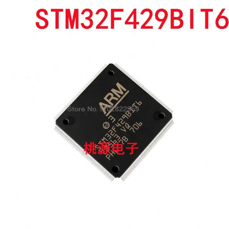 

1-10 шт. STM32F429BIT6 LQFP-208