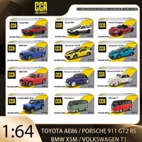CCA 1:64 Porsche 911 BMW X5 Volkswagen Bus Beetle Removable Chassis Alloy Premium Diecast Vehicle Model Toys, Ship Now
