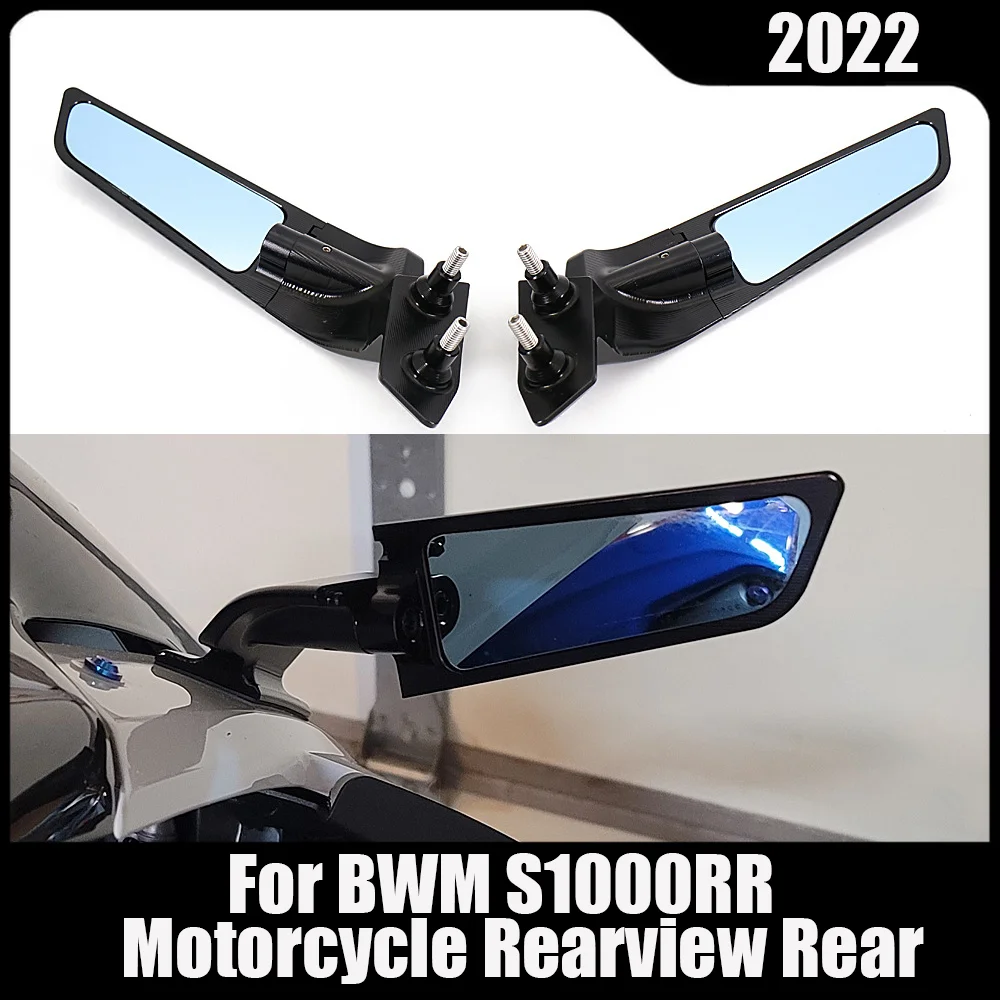 

Новые зеркала заднего вида для мотоцикла, регулируемые алюминиевые зеркала с ЧПУ, аксессуары S1000RR 2022, для BMW S1000RR s1000 rr