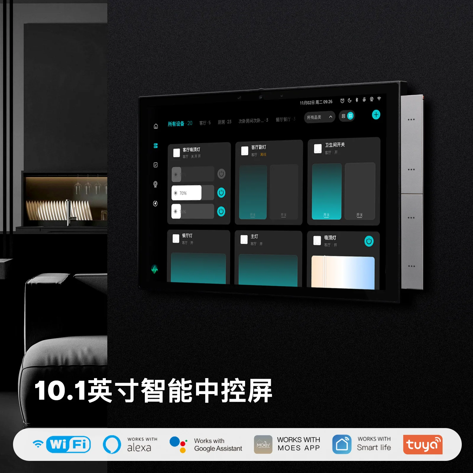 Tuya Smart Home Control Panel Max 10.1inch Touch Screen with Bluetooth Zigbee Gateway Built-in Building Intercom Compatible