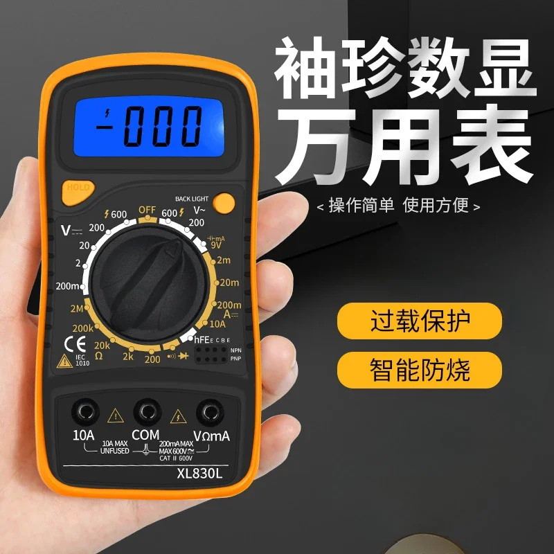 XL830L Digital Multimeter AC/DC Voltmeter Current Diode Triode Meter Tester Resistance Electronic Test Tools Electronic