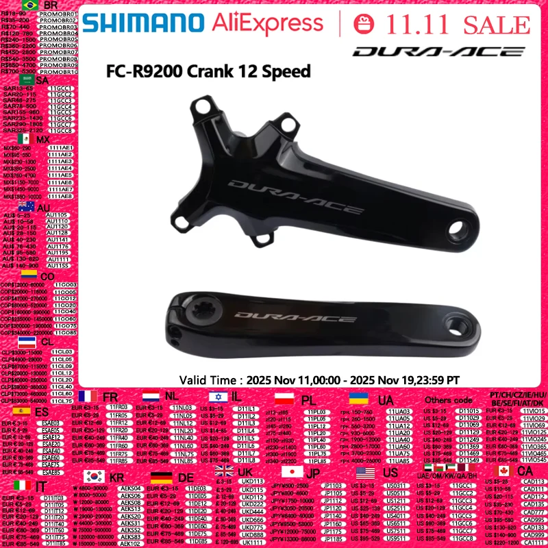 yZ[zV}m R9200 NNE 12 Xs[h 170 ~[g 172.5 ~[g 175 ~[gH]ԃNN DURA-ACE R9200 ̂݉E 170 ~[g 12 s NN