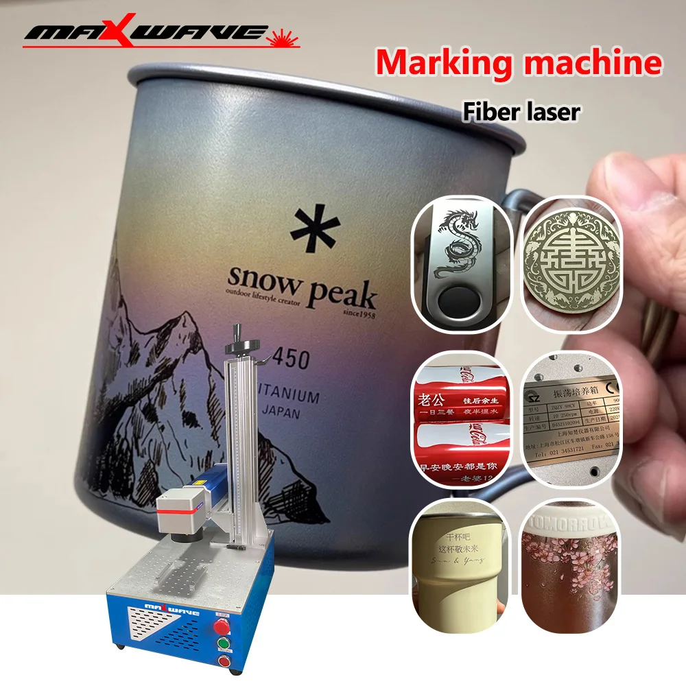 

Автоматическая защита от выключения, волоконный лазер, защита от перегрева, защита от перенапряжения