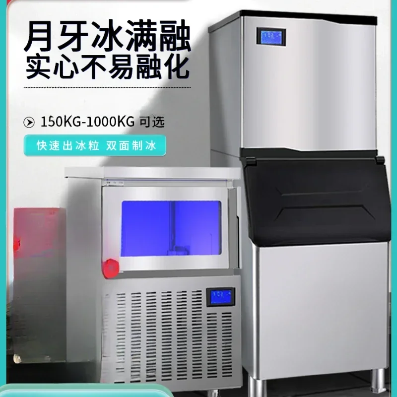 

Snow Ice Spring Ice Maker Commercial Large Crescent Ice Granule Machine Milk Tea Shop Making