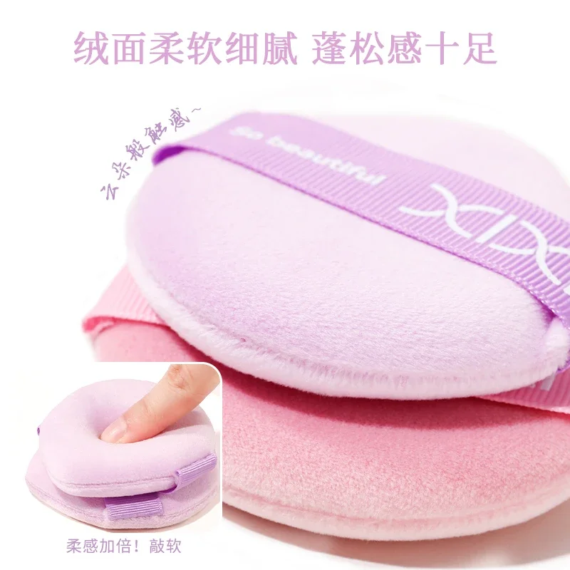 Roxo batata doce querida pó puff 2 pçs material amigável à pele conjunto de sopro de pó de pelúcia portátil macio cosméticos puff