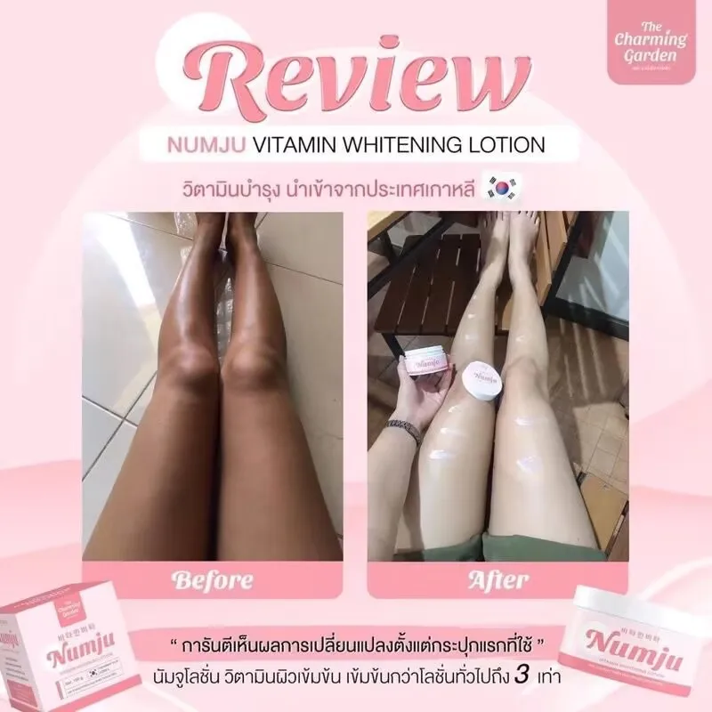 Numju-loción blanqueadora con vitamina, Reduce la oscuridad, axila, codos, rodillas, glúteos, estrías, piel blanca suave, 100 g