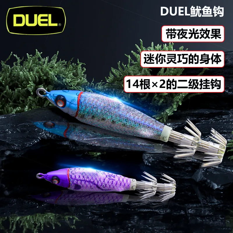 DUEL 45G 56G Squid Hook Bait Sea Fishing Rocket Launcher With Luminous Ultraviolet Hammer Head Hard Fake Bait Sea Fishing