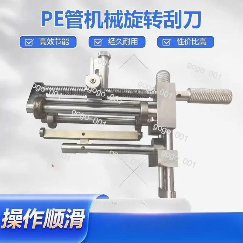 Large Diameter PE Pipe Scraper Tool, for 63 to 400mm Pipe Skin Removal, Aluminum Alloy Chrome Design Durable