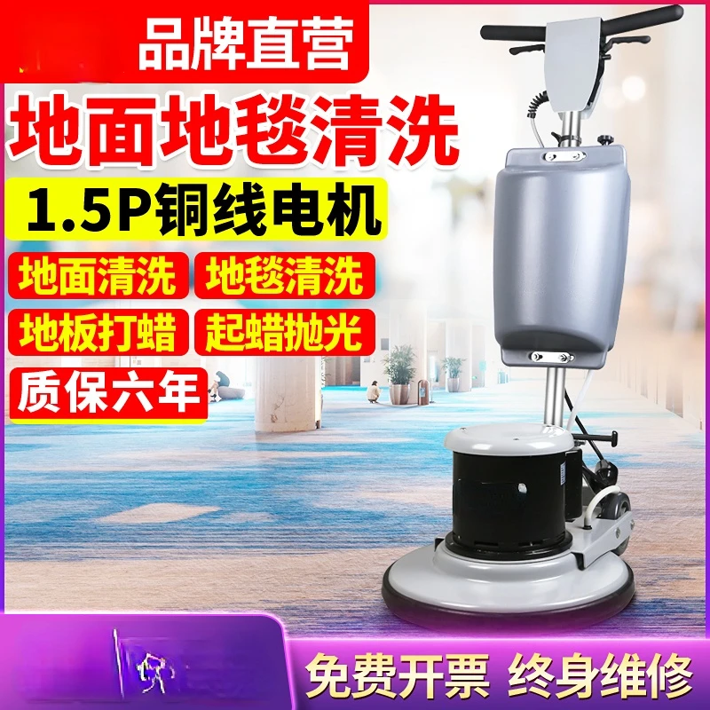 Carpet Cleaning Machine Hotel Dedicated Scrubbing Brush Floor Ground Grinding Machine Hand Push Commercial Floor