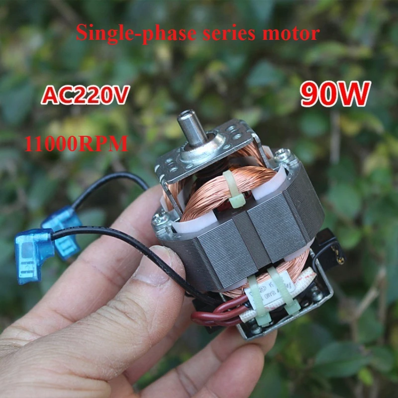 220V Clockwise Single-phase Series Motor 11000 Rpm Mixer Meat Grinder Accessories AC Motor