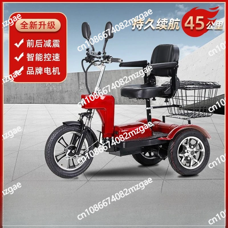 

Новый электрический трехколесный велосипед для взрослых, продуктовый скутер, мини-маленький электрический трехколесный велосипед для отдыха