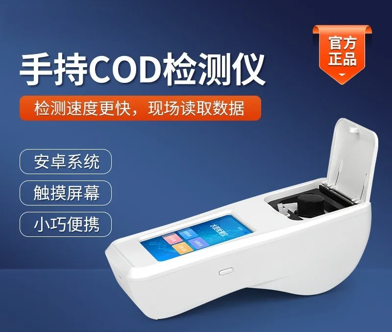 Portable Handheld Water Quality COD Analyzer Multi Parameter Tester for Ammonia Nitrogen Total Phosphorus Total Nitrogen Heavy
