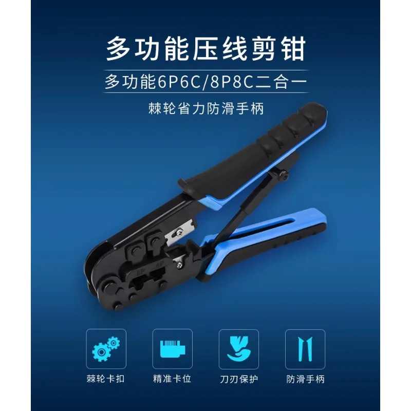 Heavy Duty RJ45 Crimping Tool Network Cable Stripper Crimper For Crystal Head Wire Press Repair Parts