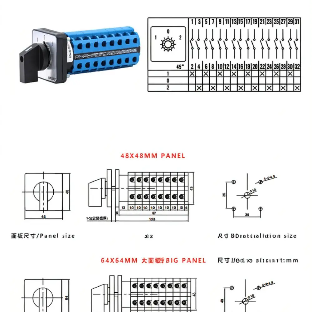 For Zhuochao SZW26 20 D808 8 Cam Rotary Switch 3 Position 1 0 2 Changeover Industrial Electrical Component Control Panel Device