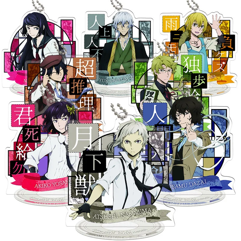 Anime Figure Bungo Stray Dogs Atsushi Nakajima Osamu Dazai Doppo Kunikida Ryunosuke Akutagawa Acrylic Stand Backpack Pendant