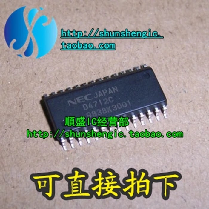 5pieces  UPD4712C D4712C SOP28Pin  RS232/ IC