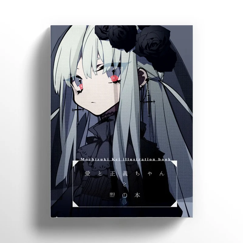 Love, Justice, and Clothings Ben Doujinshi Illustration , Full-color Illustrations, Paperback Art Book, Setting Collection