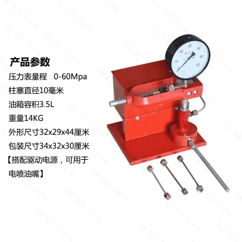 Manual Injector Nozzle Pressure Test Bench 0-60MPa Gauge Vehicle Nozzle Calibration Inspection Tool