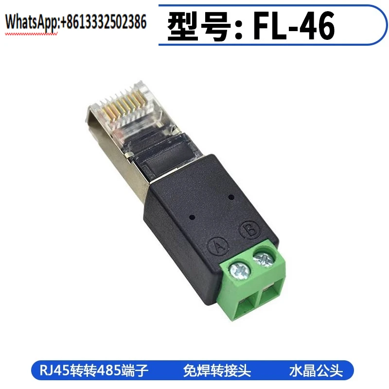 

10 шт. разъем RJ45 на 485, адаптер RJ45, разъем адаптера RJ45, переходной терминал с кристаллической головкой