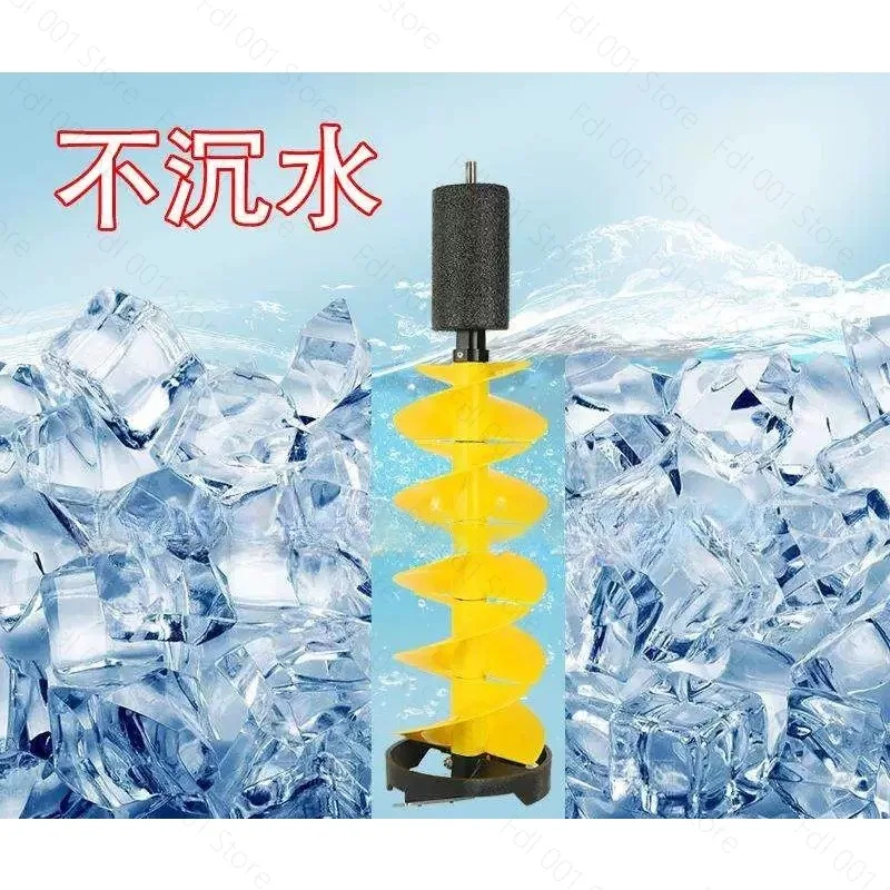 Electric ice drill winter fishing electric  breaking artifact 20cm with positioning electricnylon floating water