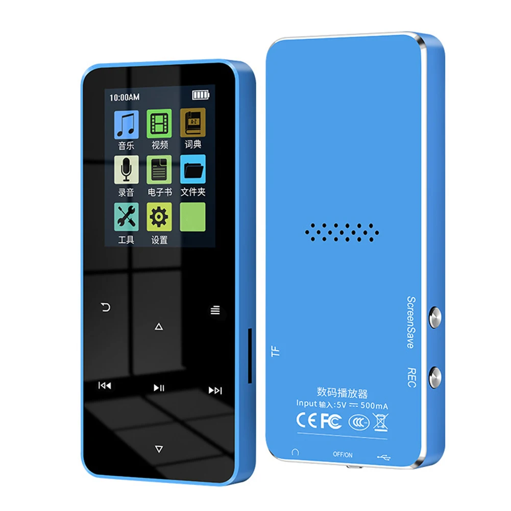 80GB MP3 Student Walkman with Speaker Bluetooth-Compatible 5.0 Digital Audio Player 1.8 Inches Color Touchscreen for Kids Adults