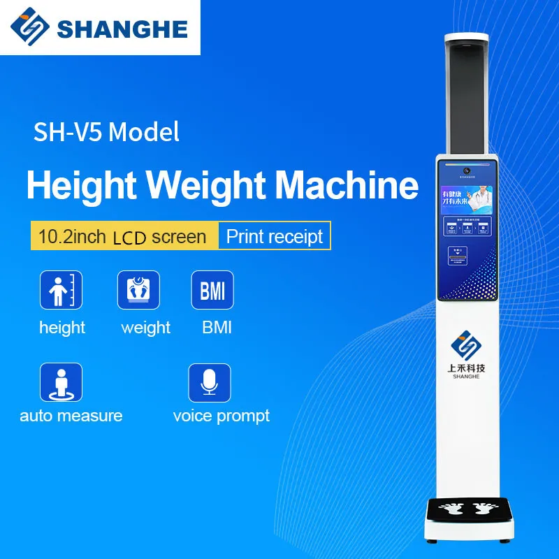 SH-V5 Ultrasonic Height Weight Scale for Pharmacy