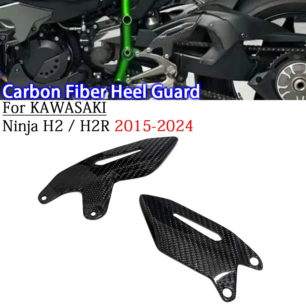 

Для Kawasaki NINJA H2 H2R 2015-2024 мотоциклетные защитные пяточные панели из углеродного волокна, аксессуары, подставка для ног