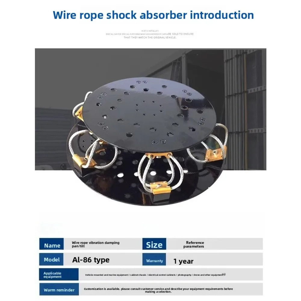 Photography shock absorber pan tilt, isolation steel wire rope, aerial photography shock absorber platform