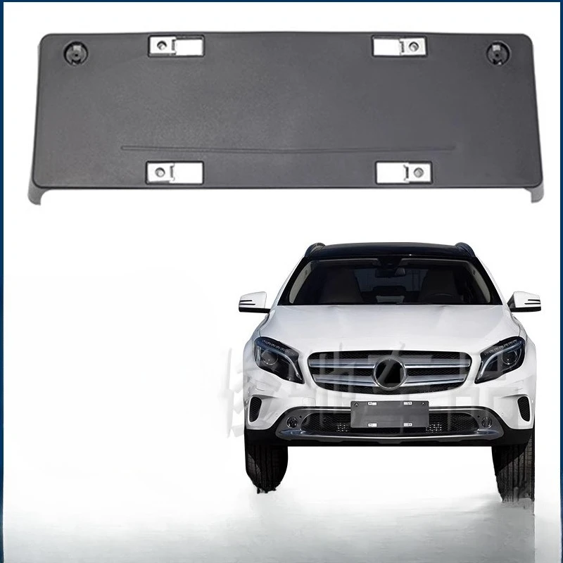 

Applicable to Mercedes-Benz GLA-class license GLA200 front plate GLA220 licenseW156 rear plate bracket