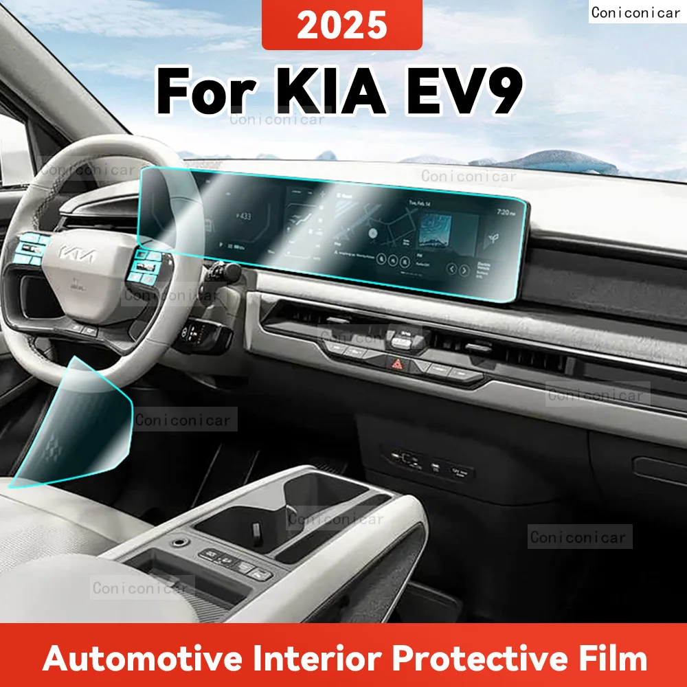 

Прозрачная защитная пленка из ТПУ для центральной консоли и навигационной панели автомобиля KIA EV9 2025 – аксессуары для интерьера