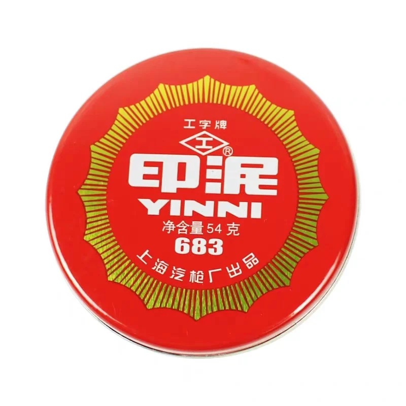 10 Pcs RED CALLIGRAPHY INK Round Tin Chinese Yinni Paste Stamp WHOLESALE 681 682 683 684 685