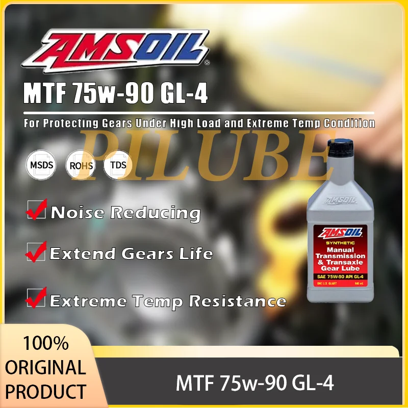 AMSOIL 75 Вт 90 GL 4 Высокая нагрузка