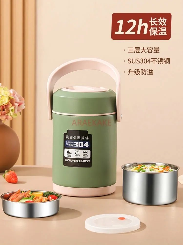 304 stainless steel insulated lunch box, ultra long, large capacity, portable vacuum rice soup bucket