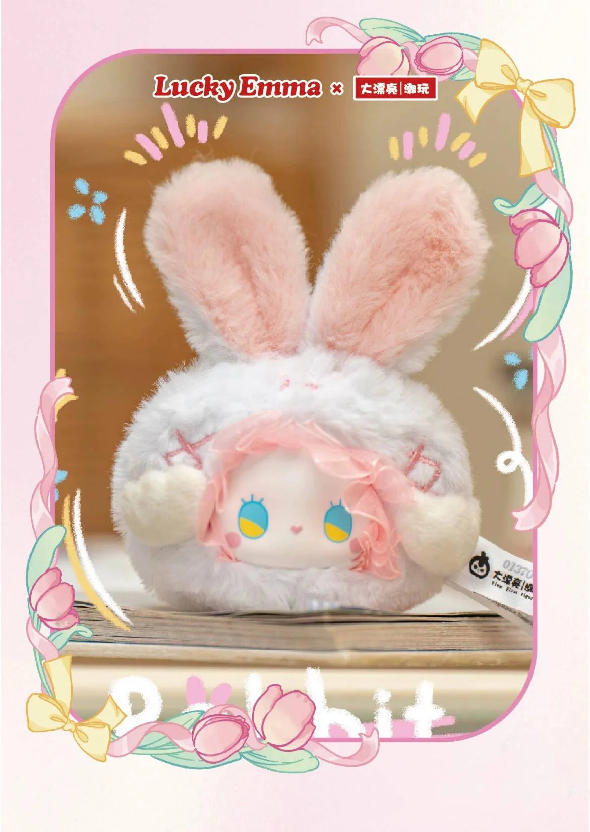 لوسي إيما الحيوان الشاي حفلة سلسلة الفينيل أفخم صندوق أعمى الكرتون kawaii الاتجاه دمية قلادة المفاتيح لعبة سر هدية صندوق مفاجأة #2