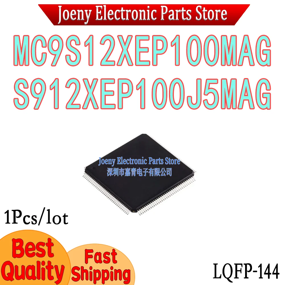 

MC9S12XEP100MAG S912XEP100J5MAG Evaluation board