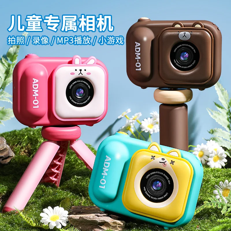 New children\'s toy camera cartoon shape 96 megapixel front and rear cameras take pictures of children\'s birthday presents Gift