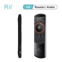 Rii-ミニワイヤレスキーボードi25,2.4g,ロシア語のキャラビックレイアウト,フライ,エアマウス,リモコン付き,Android TVボックス,PC用の学習