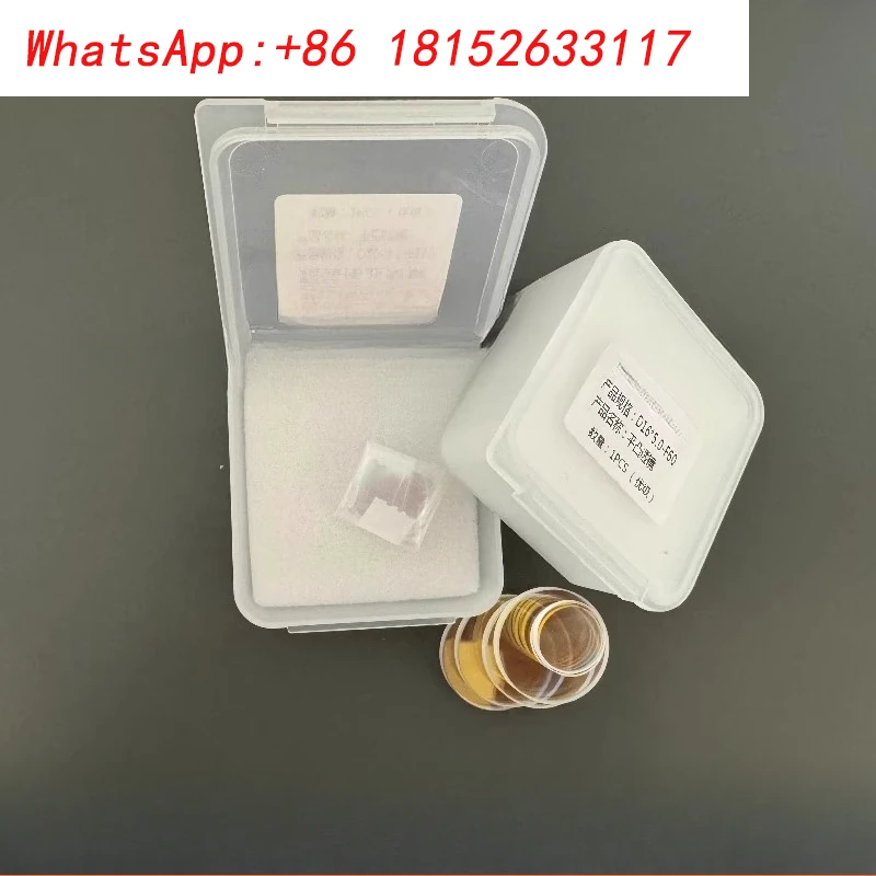 Super strong laser hand-held welding focusing lens D20 * 4.5-F150 collimating D20F60 quartz plano-convex lens