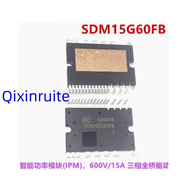 Qixinruite  New original SDM15G60FB 600V 15A Intelligent Power Module (IPM) three-phase full-bridge drive