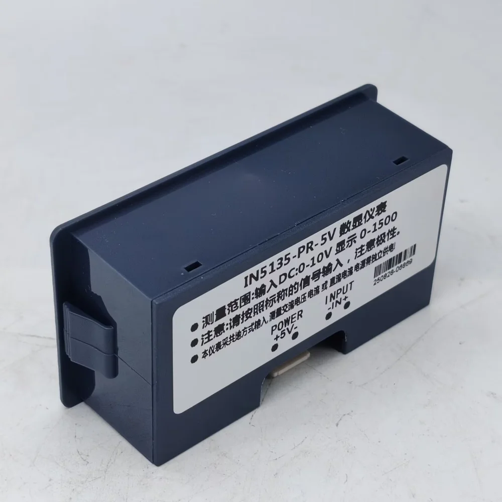 Shanghai Inlu Digit… - image