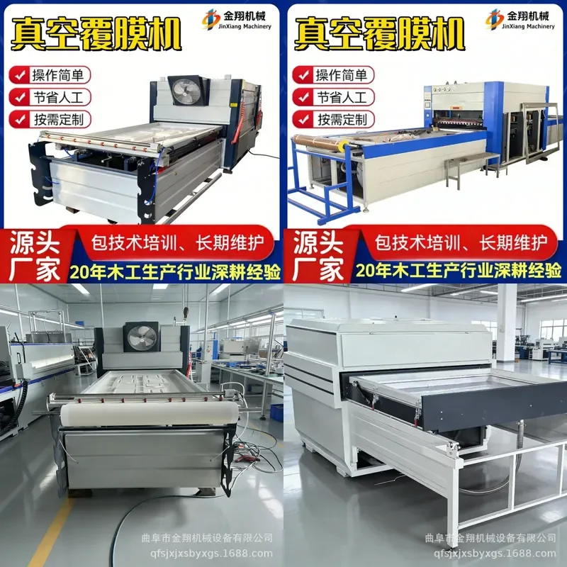 Double-station vacuum laminating machine for curved wooden door panels, automatic high and low pressure soft and hard bag