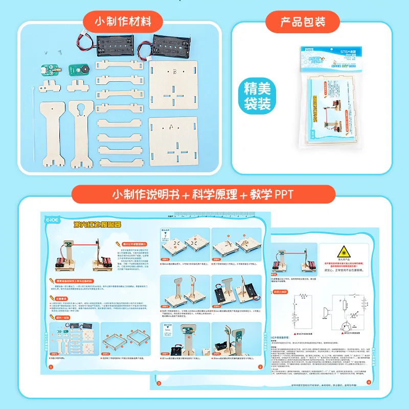 DIY Kits Infrared Laser Line Aimed Shoot Anti-theft Alarm Module Science Experiment Electronic Production Project Kit Suite G134