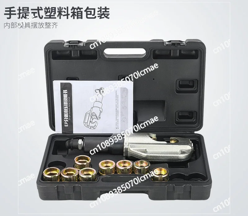 

Bestselling electric and split hydraulic pliers, 16-400mm, EP-510H copper aluminum terminal crimping pliers