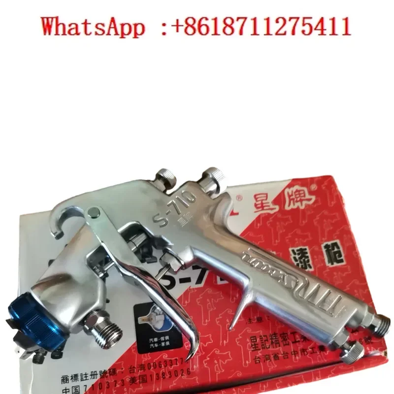 Тайваньская звезда S-710 Автомобильный пистолет-распылитель 1,3, нижний горшок, высокая распыление, деревянная мебель, пневматический пистолет-распылитель