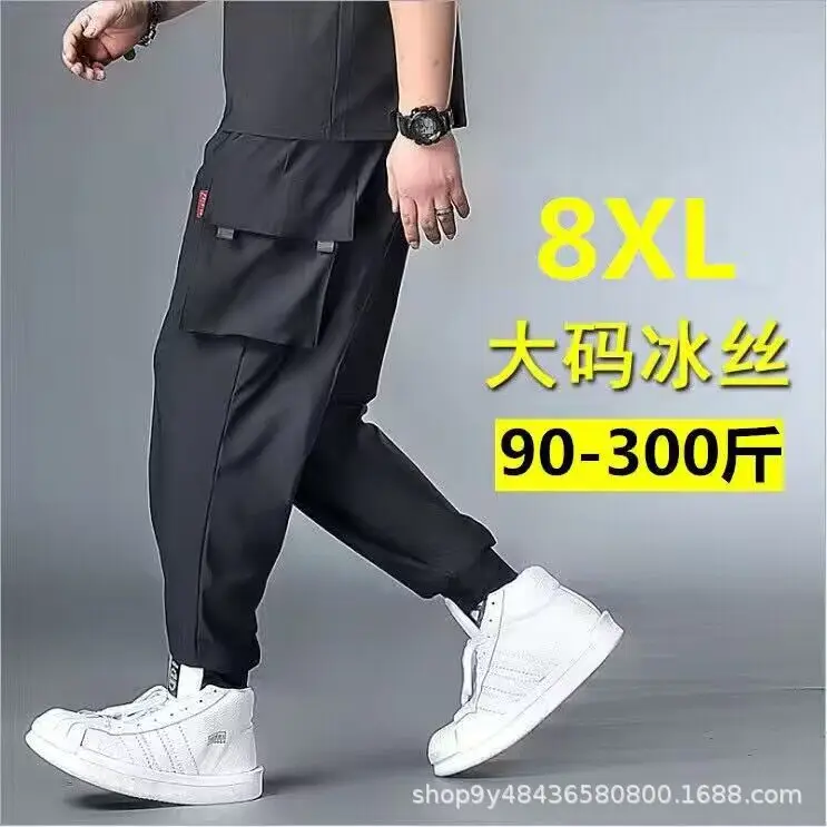 

Men Ice Silk Joggers, Loose Big Pocket Casual Joggers, Breathable Thin Summer Sweatpants, Plus Size Relaxed Fit Track Trousers